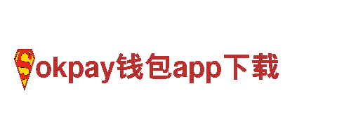 专业游戏广告公司okpay钱包app下载，提升产品曝光率